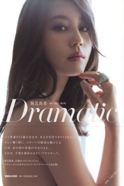 爸爸女儿今夜是你的人